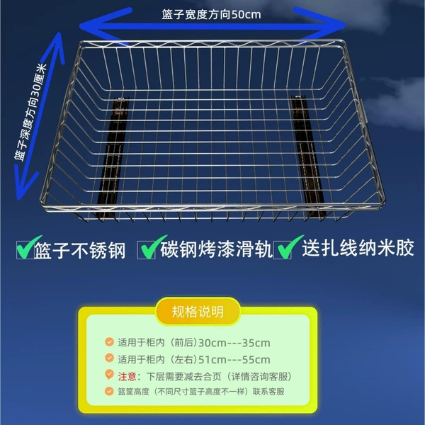 Stainless steel basket + carbon steel painted black track to deliver glue + tie - length 50 width 30 + 30 direction track ✓