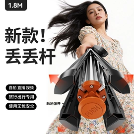 手机自拍杆;手机稳定器;摄影云台