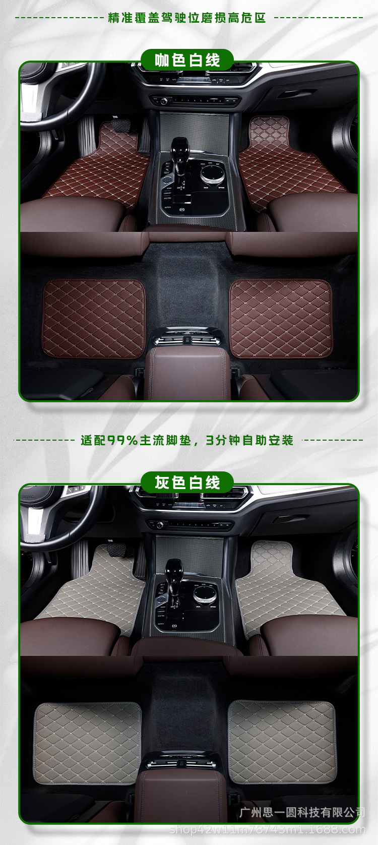 General Motors Floor Mats 4-Piece Set Cross-Border New Products Wholesale Export Amazon Temu Tk Ae Dropshipping