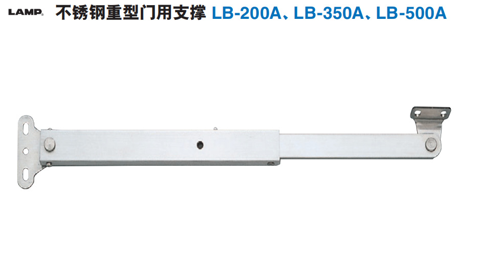 LB-200A_LB-350A_LB-500A主图_cp