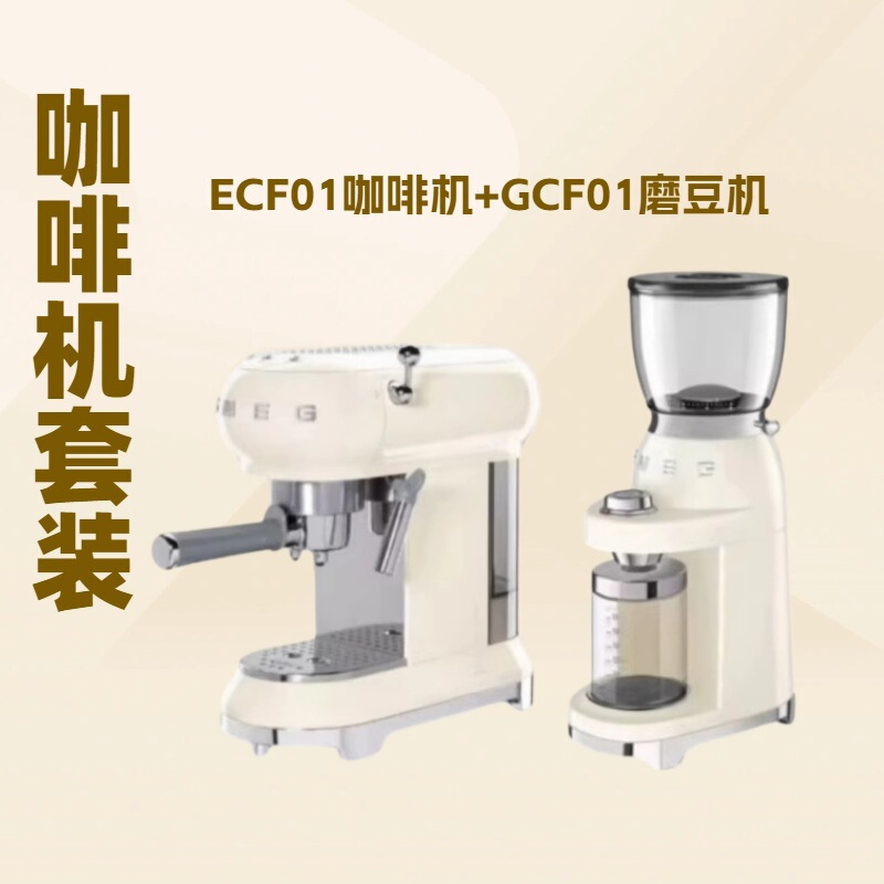 Smeg Coffee Machine Set Ecf01 Coffee Machine + Cgf01 Grinder Available in Multiple Colors