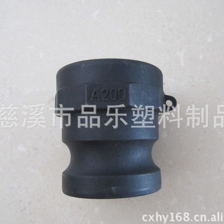 （Plastic couplings ）PP/扳把式/A型快速接头