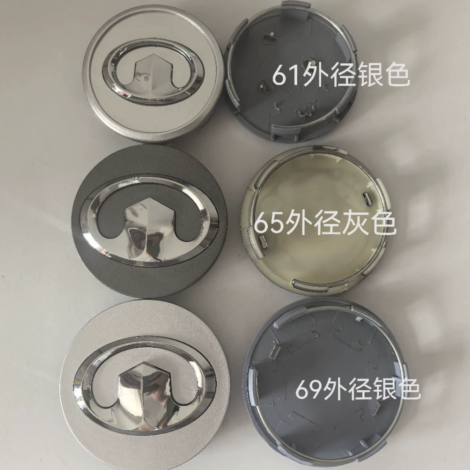 Защитный колпак для колесных дисков Great Wall, внешний диаметр 69.65.61, из АБС-пластика, для защиты центра автомобильных шин, защита алюминиевых колесных дисков 8077