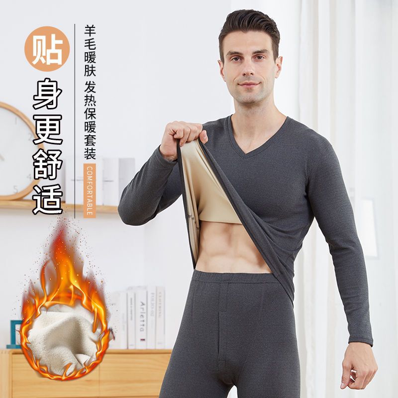 Men's Double-Sided Velvet Thermal Underwear suit Constant Temperature V-Neck Round Neck Pilling fleece-lined Autumn Clothes Long Trousers Cotton Sweater