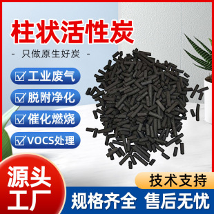 �����������̿�U��ˮ�������Iʯ�͏U��̎�� 4mm��ˮ̎������̿