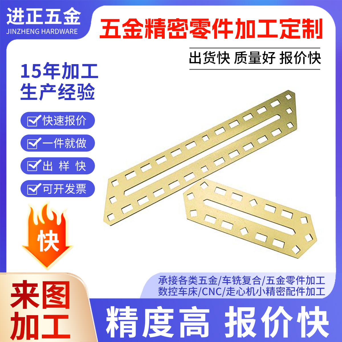 精密零件cnc机加工中心车铣复合数控车床不锈钢走心机机械