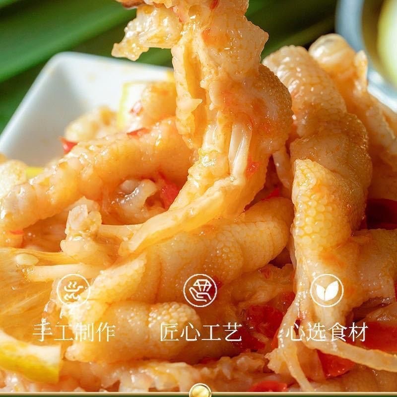 脱骨酸辣无骨鸡爪鸡脚柠檬无骨凤爪解馋小吃休闲食品网红小零食|undefined