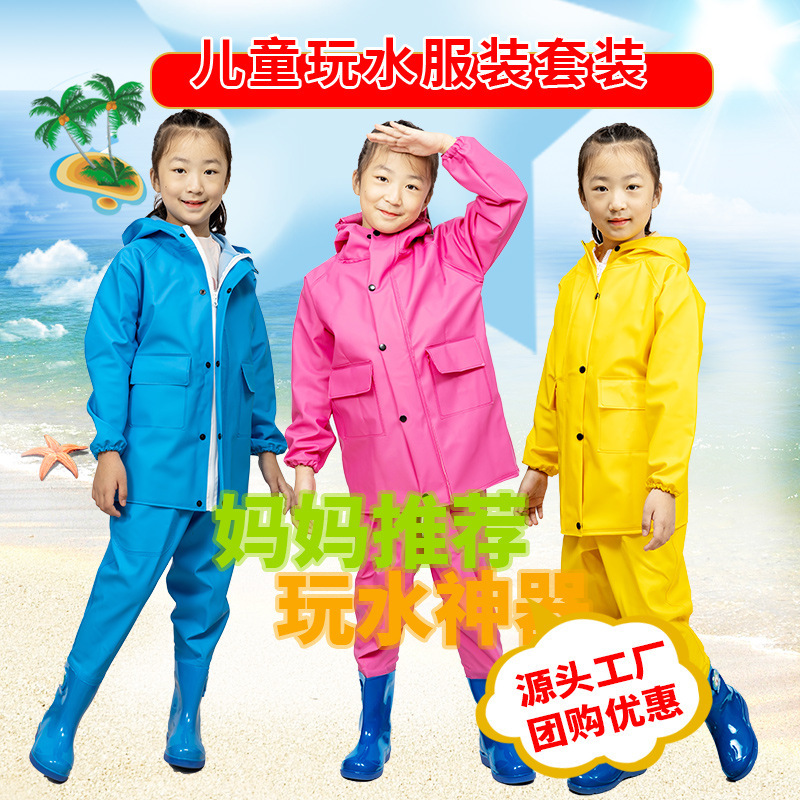 Children's one-piece rain pants wading pants water pants kindergarten sand clothes fishing children play with water rain shoes for boys and girls Children's one-piece rain pants wading pants water pants kindergarten sand clothes fishing children play with water rain shoes for boys and girls