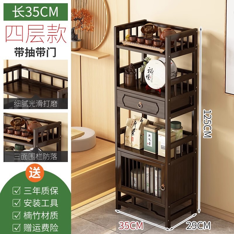 茶水柜收纳架茶柜置物架家用茶叶柜茶台桌边柜茶叶茶具收纳储|undefined