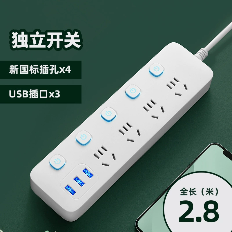 Новый портативный многорозеточный удлинитель USB с множеством портов, многопозиционным переключателем, распределительная панель для проводки, офисный