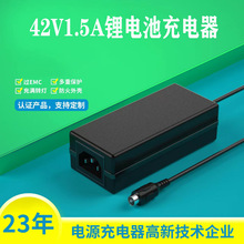 42V1.5A�����SAA 3C UL KC PSE CE�J�C늄�܇ƽ��܇����܇�����