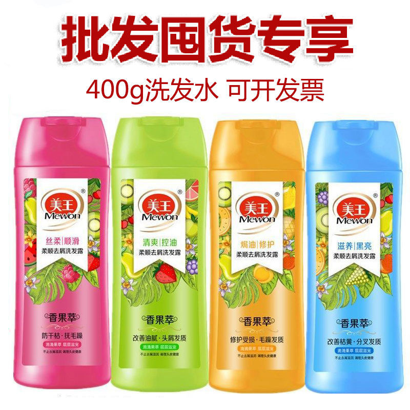 Conditioner