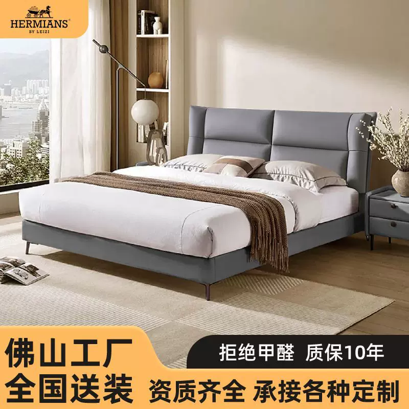 意式高端极简纳帕真皮床齐边高脚钢架设计主卧双人1.8m软包皮艺床