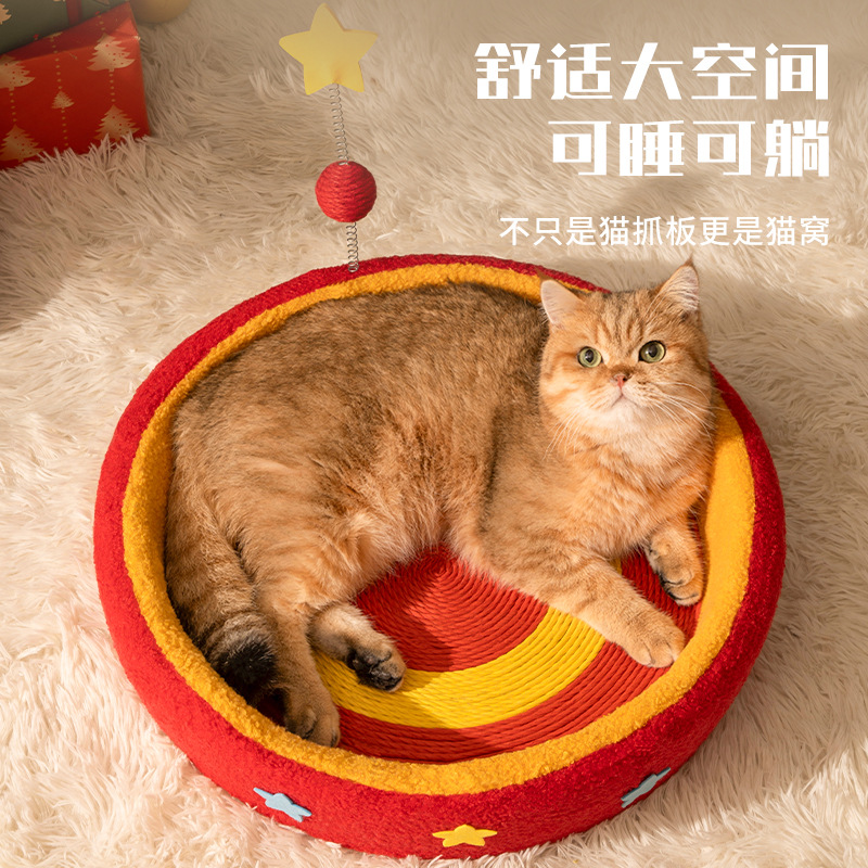Кошачье гнездо Марс большое