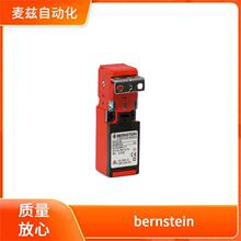 bernstein ����˹̹ ����Ӧ�ÿ��� SN2-SU1Z RW ��ȫ�����豸