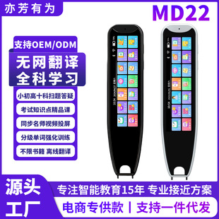 md22�¿������c�x�P�����~��Pȫ��Ӣ�Z���W���}ͨ�ÌW�����g����