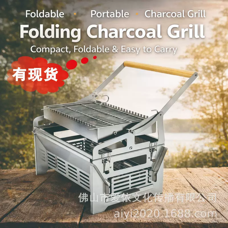 Популярный на границе 304 нержавеющей стали съемная откидная бытовая угольная гриль-плита на открытом воздухе для рыбы grill