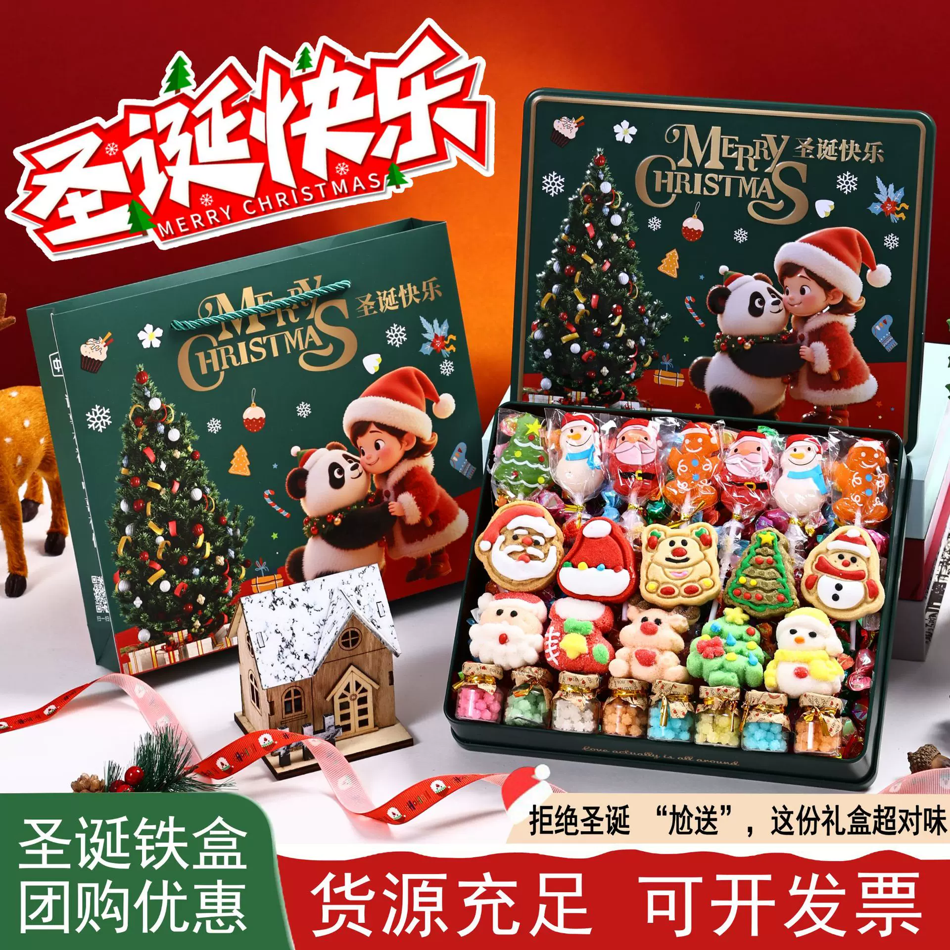 包邮圣诞节铁盒装送女友礼品儿童圣诞的礼物曲奇饼干糖霜饼干零食