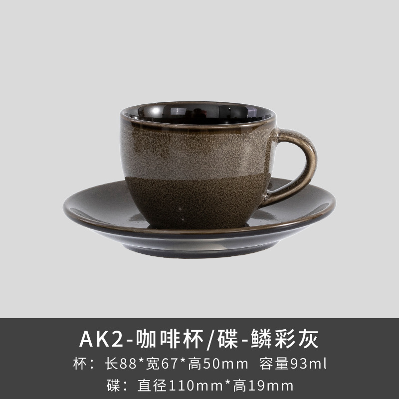 Exportación transfronteriza de tazas/platos de cerámica de alta calidad, estéticamente agradables, de estilo europeo, de color sólido, sencillos, con acabado al horno y de moda.