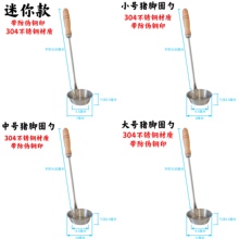 潮汕猪脚圈工具不锈钢油端子模具油粑粑油墩子油炸粿萝卜丝饼陈之