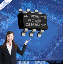 OB3636AMP SOT23-6 ����ԭ�߷������ص�ԴоƬIC ON-BRIGHT/����