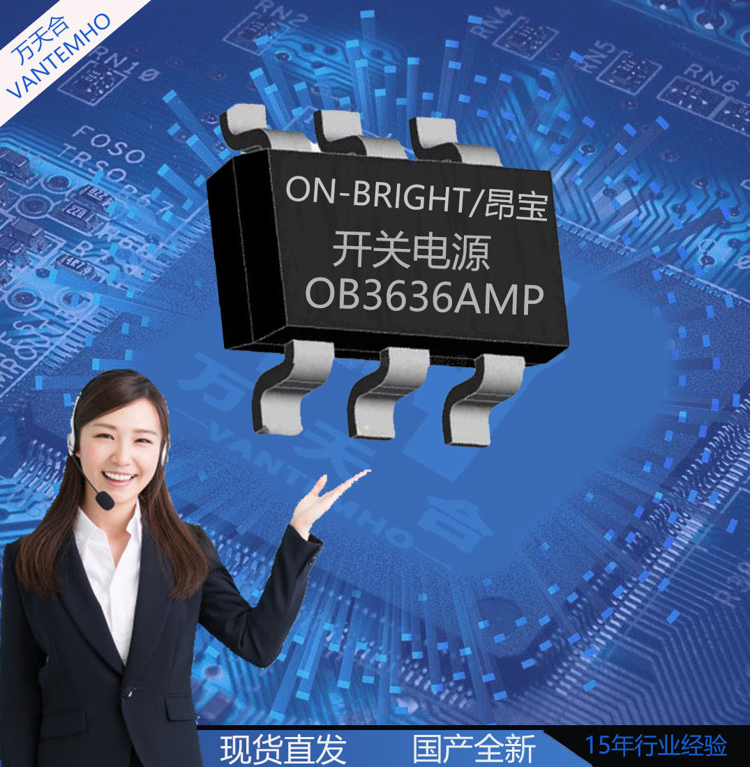 OB3636AMP SOT23-6 隔离原边反馈开关电源芯片IC ON-BRIGHT/昂宝