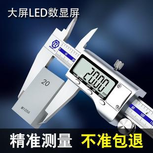 Rui'Er Electronic Vernier Caliper High Precision Digital Display Industrial Grade Household Small Jewelry Depth Oil Barrier Dezhuzhu