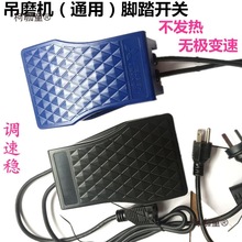 ����·���������ĥ�荲��l����ӟo�O�{��110v��ʽ���̫��