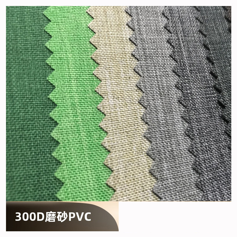 300d磨砂pvc厂家直销现货品质款涤纶爆款300d磨砂阳离子舞龙pvc
