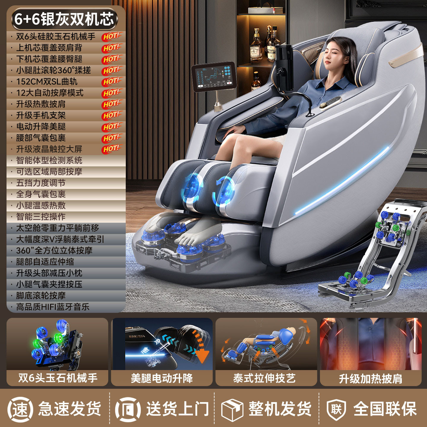 Silla de masaje automática de cuerpo completo doméstica de nave espacial de gravedad cero inteligente eléctrica transfronteriza al por mayor 3D doble movimiento personalizado