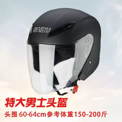 Universal – for Men and Auto Parts and Accessories