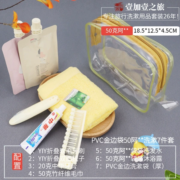 Gold edge bag 50 A style 7-piece toiletry set