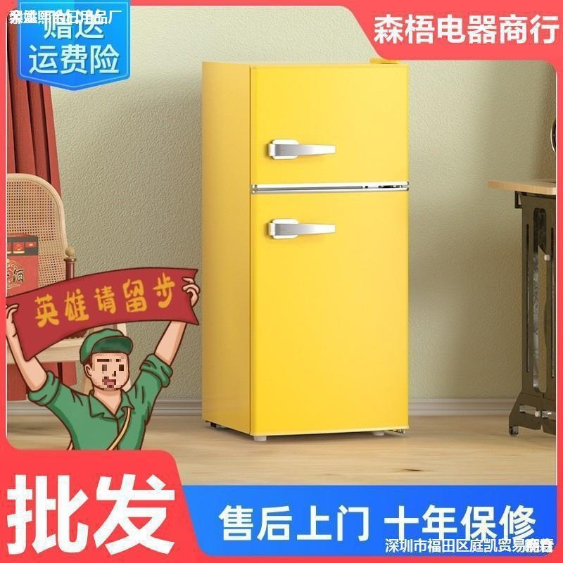 Small Refrigerator Small Household Silent Retro Yellow Portable Freezer Large Capacity Rental Room Cosmetics Floor-Standing