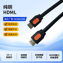 纯铜光纤hdml线2.0高清线抗干扰电脑显示器电视投影仪hdml连接线