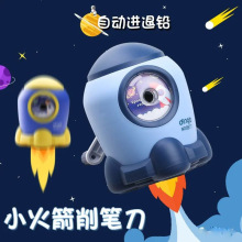 鼎邦削笔机卷笔削铅笔手摇学生钻刨旋绞小学生小型转笔器儿童文具