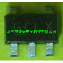 IC貼片，S-8241ACLMC-GCLT2S，1節鋰電電池保護，印絲GCLR