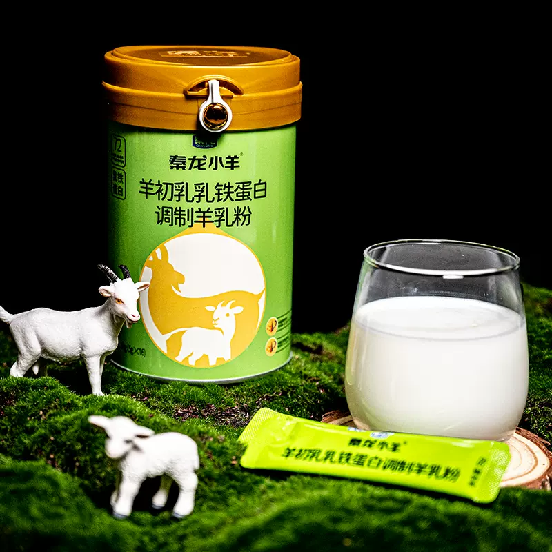 佳贝艾特羊奶粉中老年人羊初乳乳铁蛋白羊乳粉非佳贝艾特贴牌定制