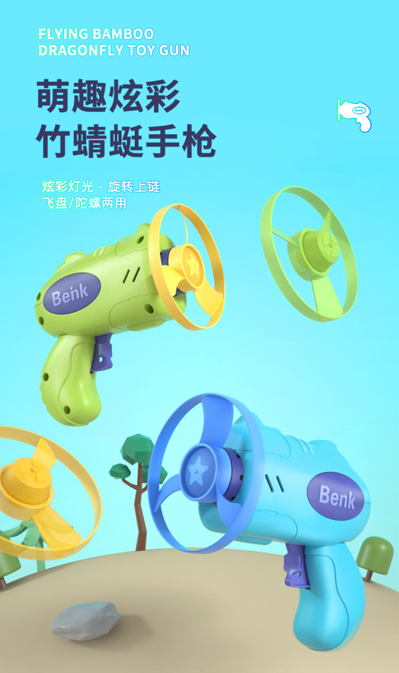 b详情_01