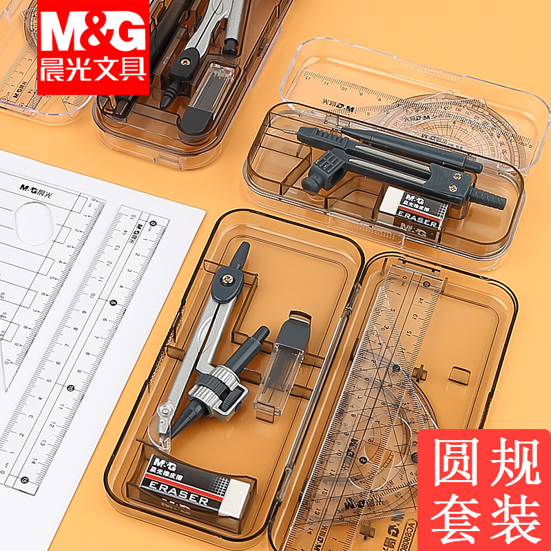 ACS90806 Brand Student Stationery Exam Set of 7 - Ruler, Compass, Drawing Instrument, Triangle