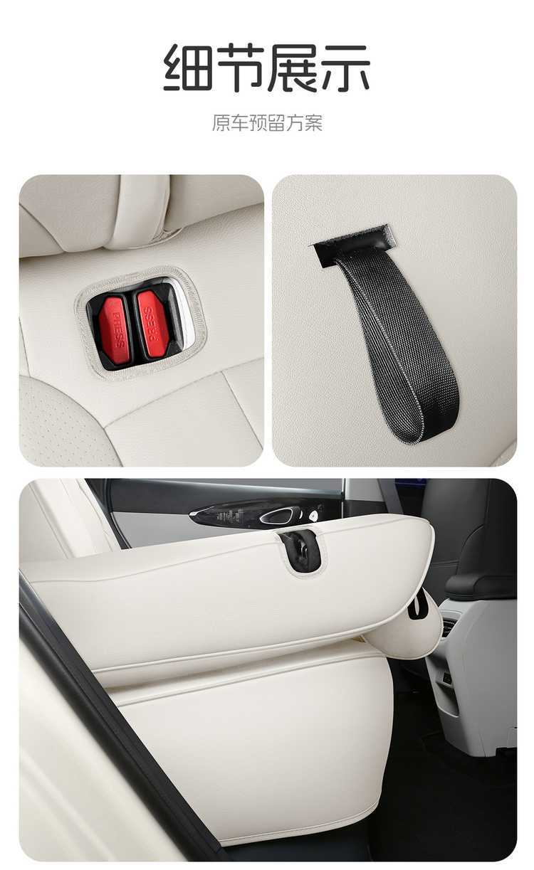 2025 Geely Star Wish to Explore Free Car Cushion Four Seasons Cute and Comfortable All-inclusive Car Seat Cover