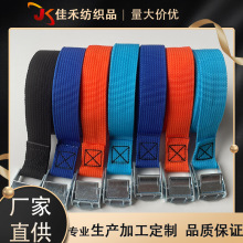 可定制锌合金压扣绑带 卡板绑带 托盘物流绑带汽车货物捆绑带