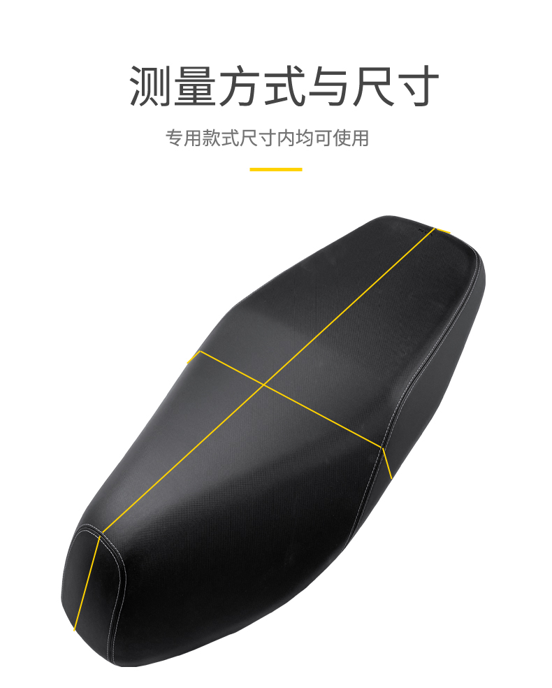 Suitable for Qingqi Suzuki Motorcycle Uy125 Seat Cushion Cover Pedal Uu125 Sun Protection Insulation Pad Breathable Mesh Seat Cover