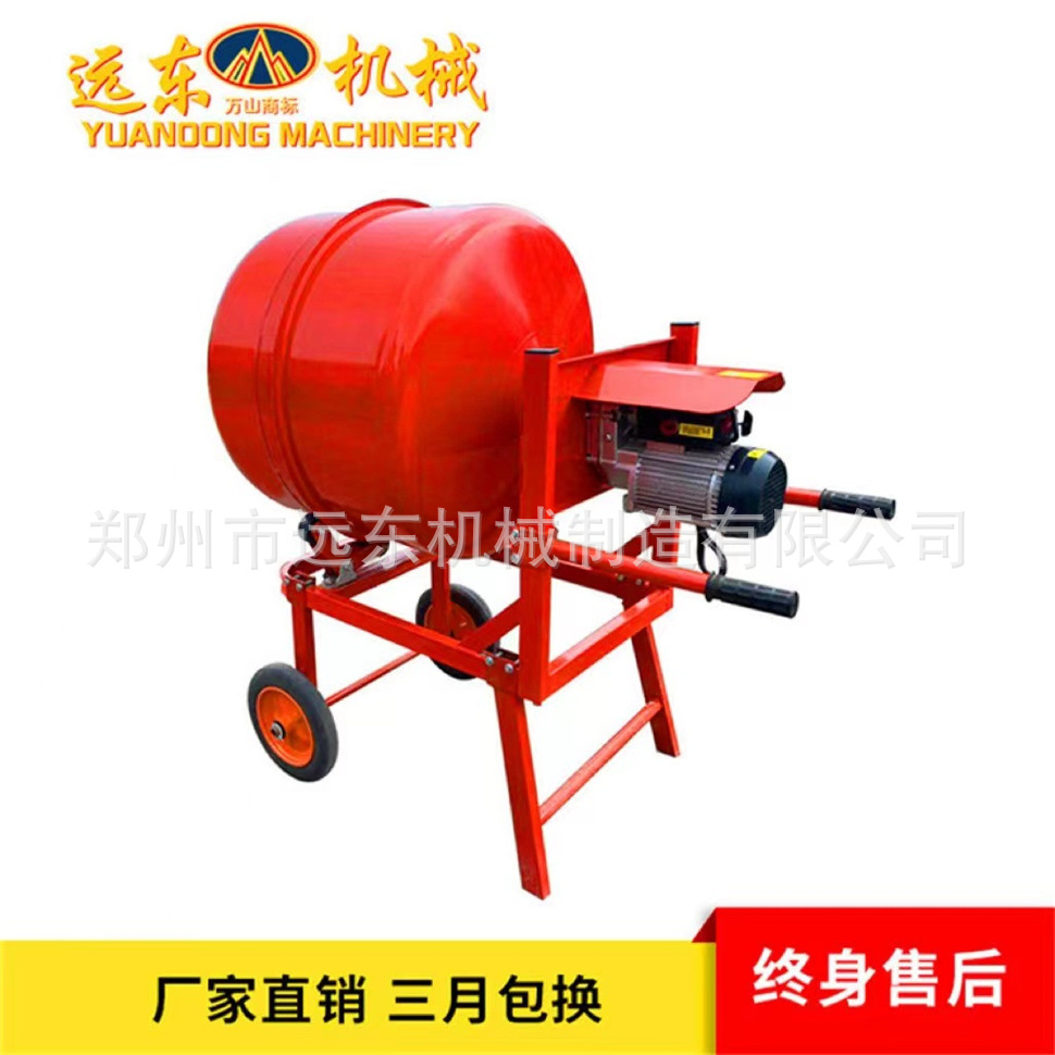 手推式B款可反转行星小滚筒搅拌机 220V单相电 滚筒混凝土搅拌机