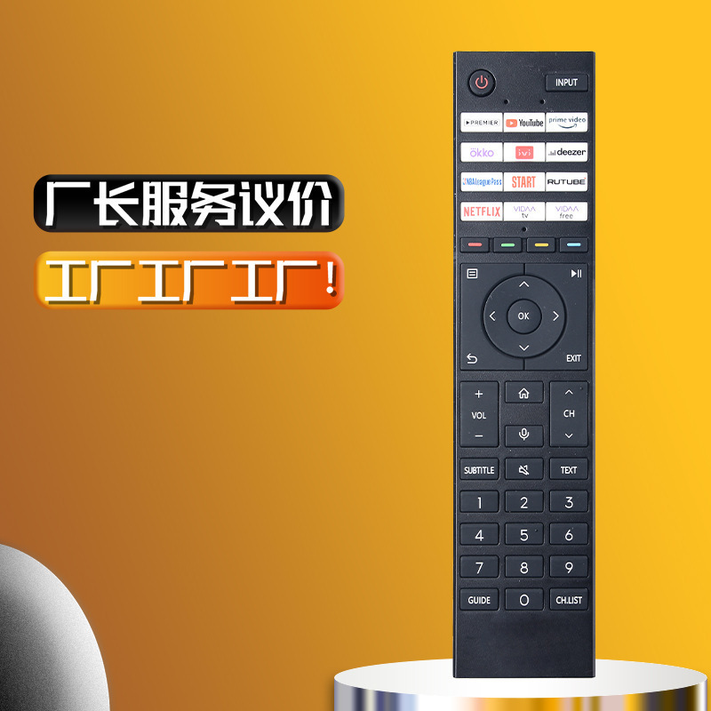 ��ó����������ֻ�CT-95061�����ڶ�֥���Ӹ���4K���ܵ���ң��
