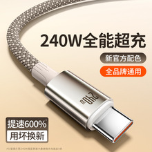 �p�^typec������PD240w��늾�����������ptpye-c���m��iPhone16