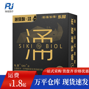 ˽��sikӿ��������003���������ᰲȫ�׳�����Ȥ��Ʒ���l�Ƶ���Ʒ