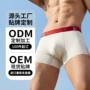 男士男生透气高档裤头