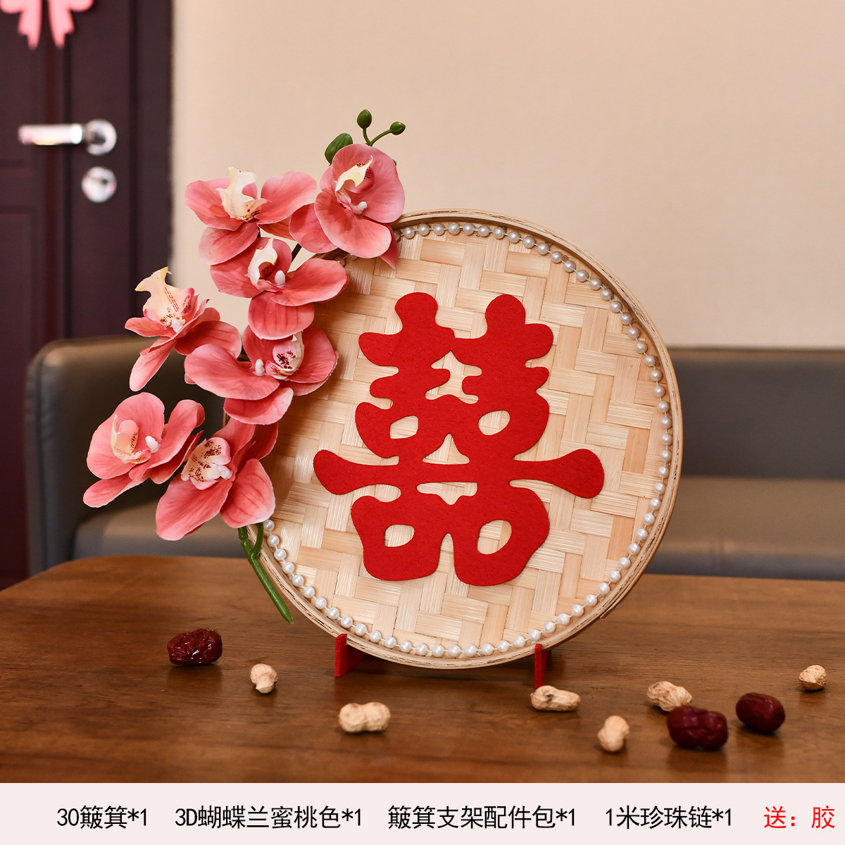 30cm dustpan Phalaenopsis-peach ornaments [to be self-assembled]]