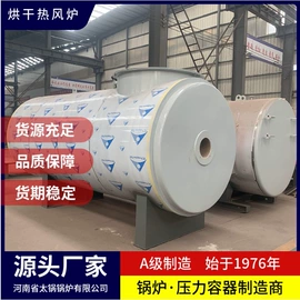 燃气锅炉;燃生物质锅炉;燃煤锅炉