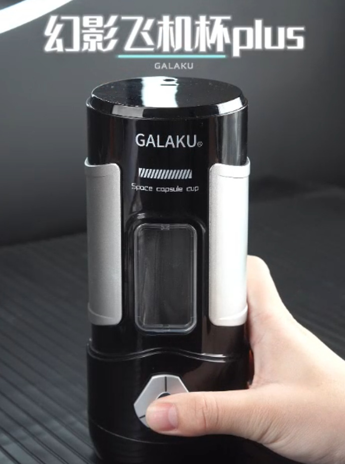 GALAKU 팬텀 X 2세대 항공기 컵-블랙